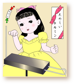 �ʂ肦��������玗�Ă�ƌ���ꂽ�̂ŁA���摜����Ɏg���Ă܂�